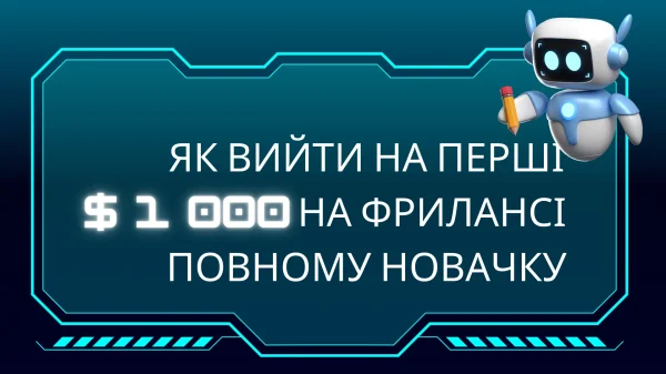 ______1_000_____7